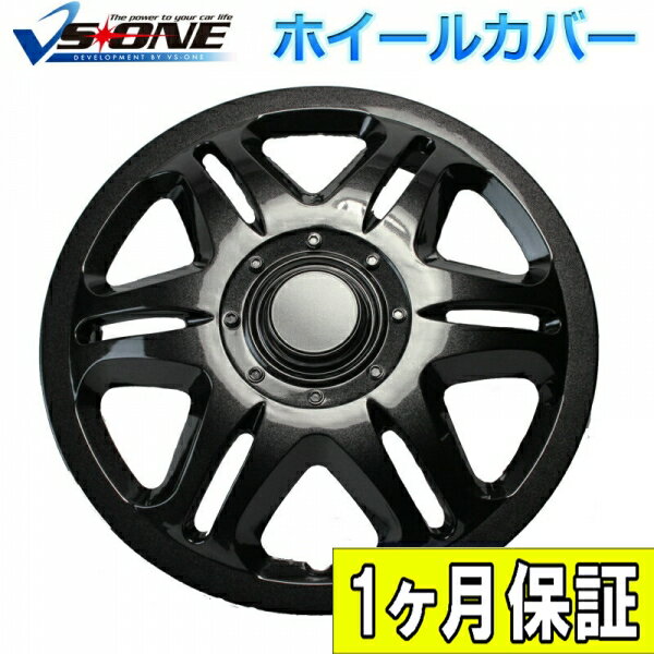 楽天市場】12インチ ホイールキャップの通販