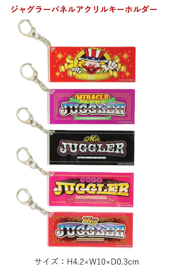 楽天市場】ジャグラー 冷蔵庫の通販