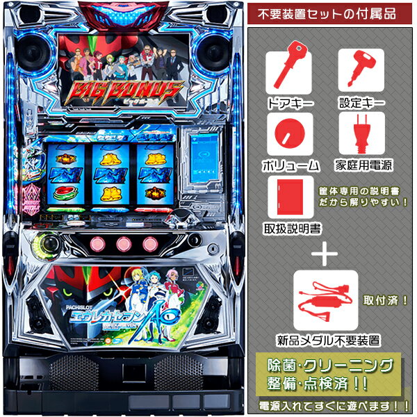 楽天市場】セイクリッドセブン実機の通販