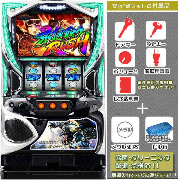 楽天市場】ドル箱（パチスロ｜ダーツ・ビリヤード・遊技機）：ホビーの通販