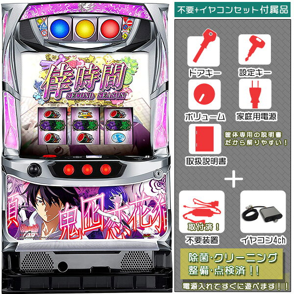 楽天市場】スロット 南国物語の通販