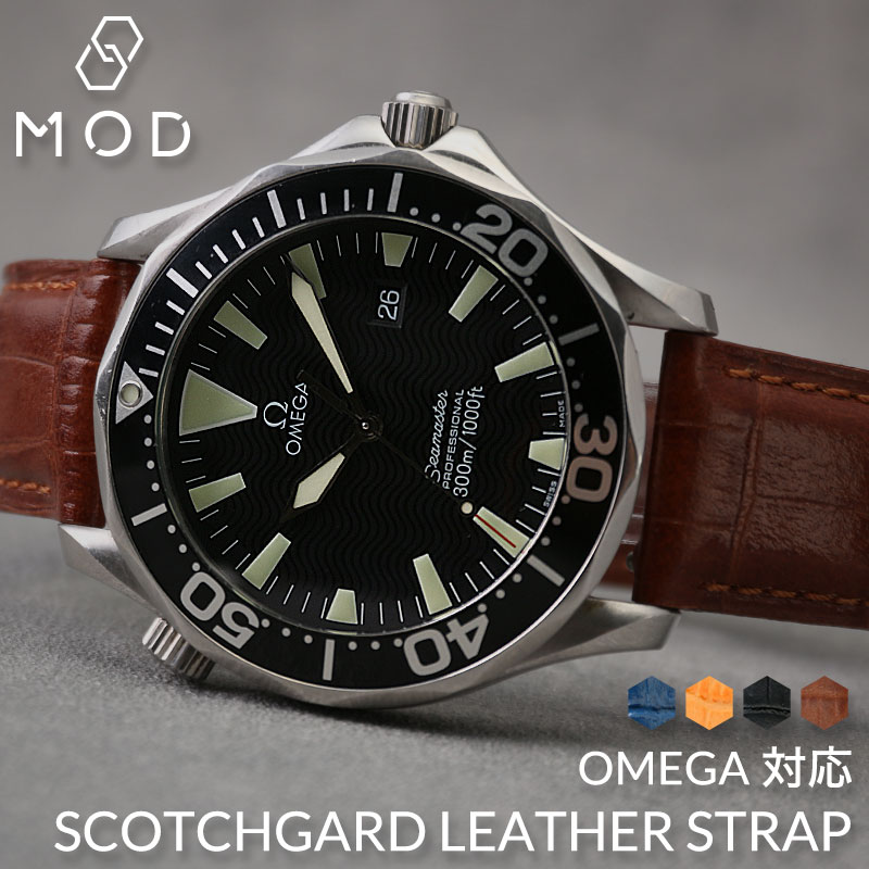 楽天市場】【オメガ 対応】MOD 強力 撥水 レザー OMEGA 腕時計 替え