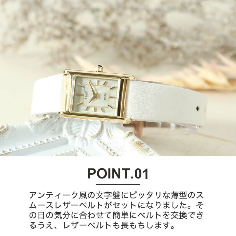 楽天市場】【当店限定】電池交換不要 セイコー アンティーク ソーラー