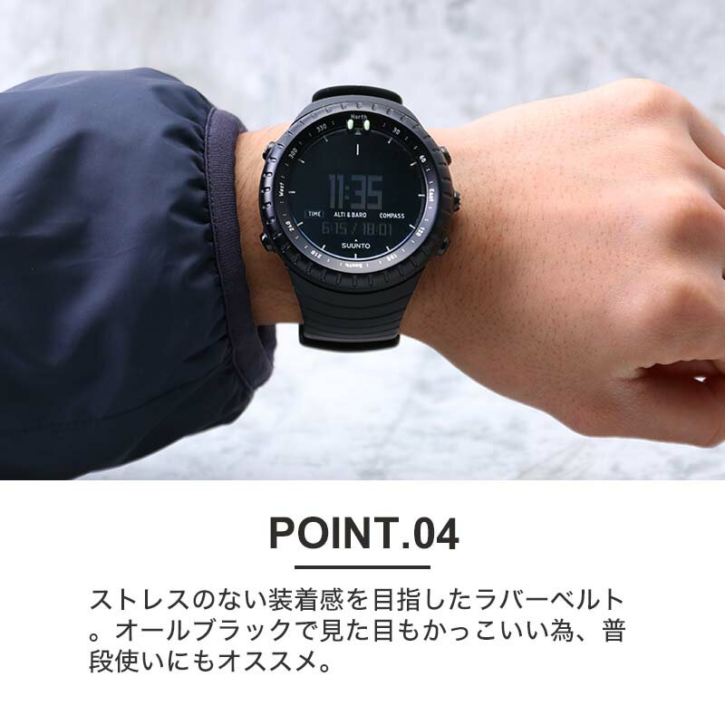 楽天市場】スント コア 腕時計 SUUNTO CORE 時計 スントコア オール