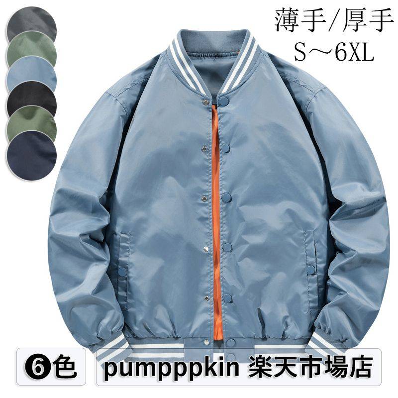 楽天市場】スタジャン ネイビー（メンズファッション）の通販