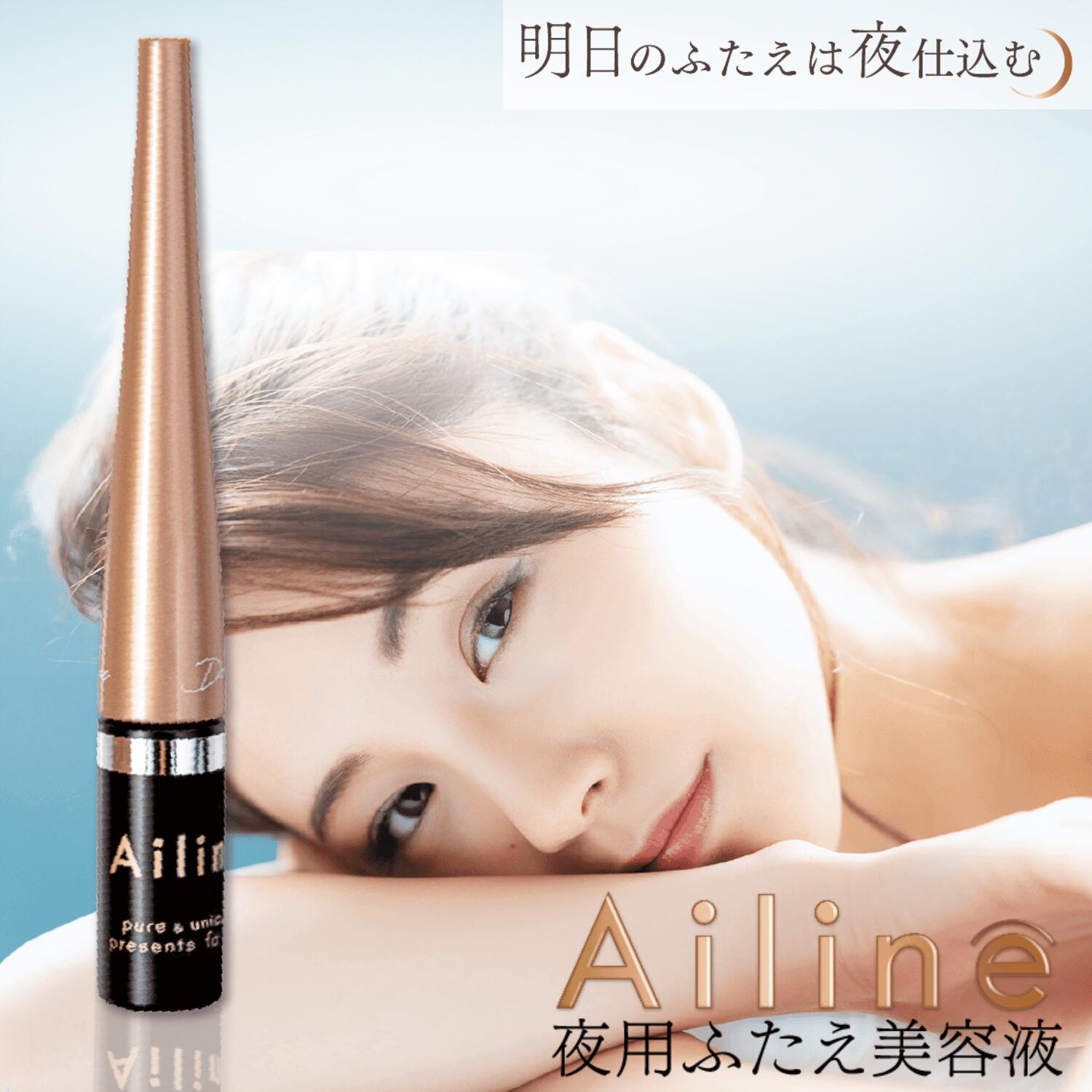 楽天市場】アイリーヌ 二重の通販