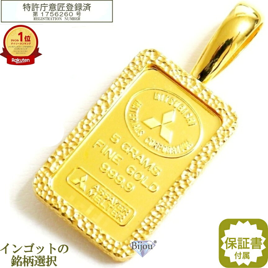 楽天市場】純金 24金 インゴット 流通品 田中貴金属工業 10gの通販