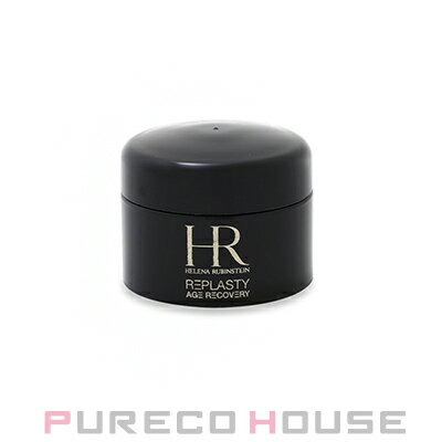 楽天市場】ヘレナルビンスタイン リプラスティ r.c. デイクリームの通販