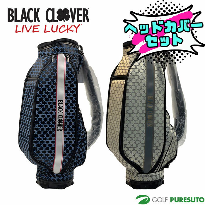 楽天市場】ヘッドカバーセット（バッグ・ケース｜ゴルフ）：スポーツ