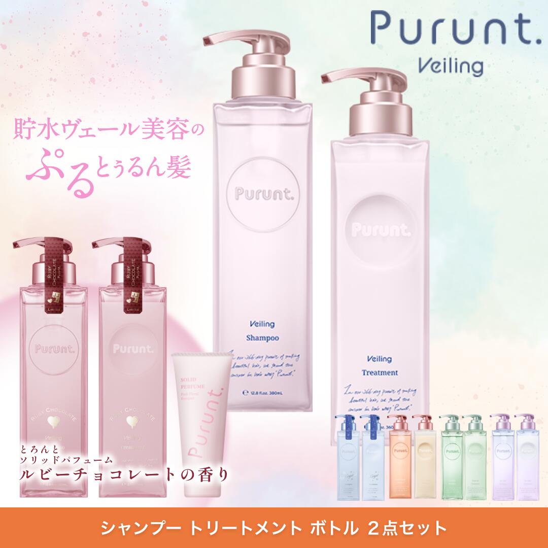 楽天市場】モイストリッチ シャンプー（ヘアケア・スタイリング｜美容