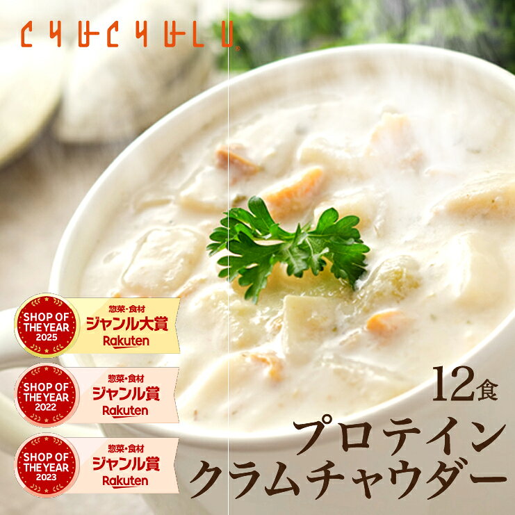 楽天市場】置き換え ダイエット スープの通販