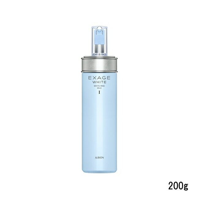 楽天市場】アルビオン エクシア ホワイトニング 乳液の通販