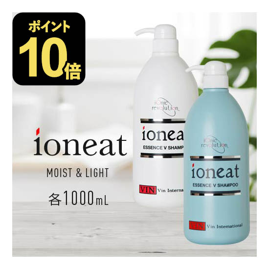 楽天市場】イオニート 1000mlの通販