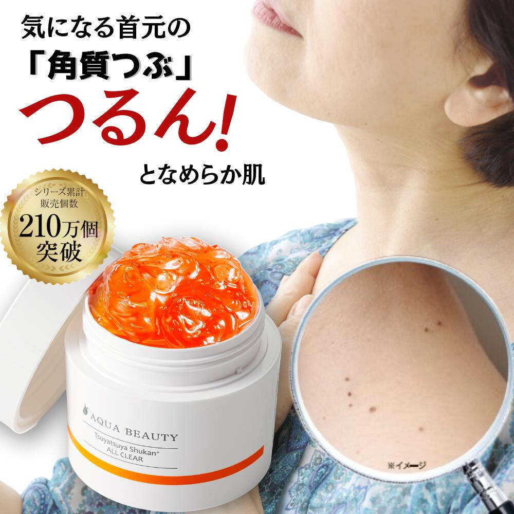 楽天市場】アクア ビューティー 艶つや習慣プラスの通販