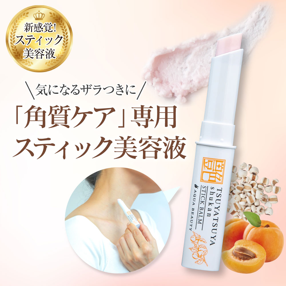 楽天市場】アクア ビューティー 艶つや習慣プラスの通販