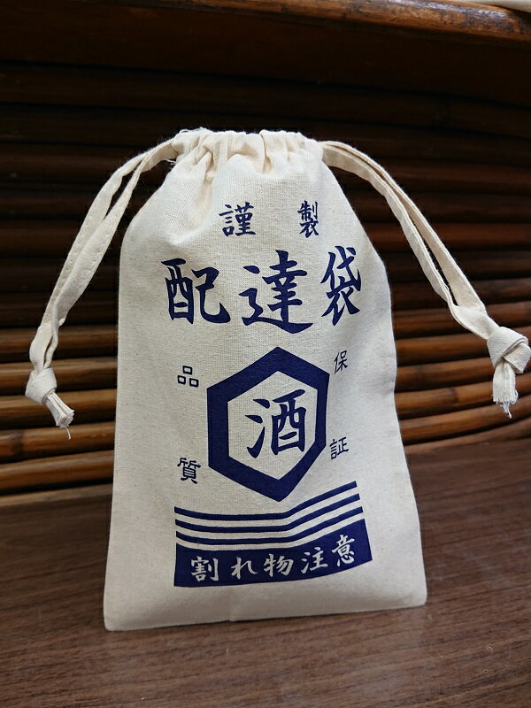 楽天市場】酒 通い 袋の通販
