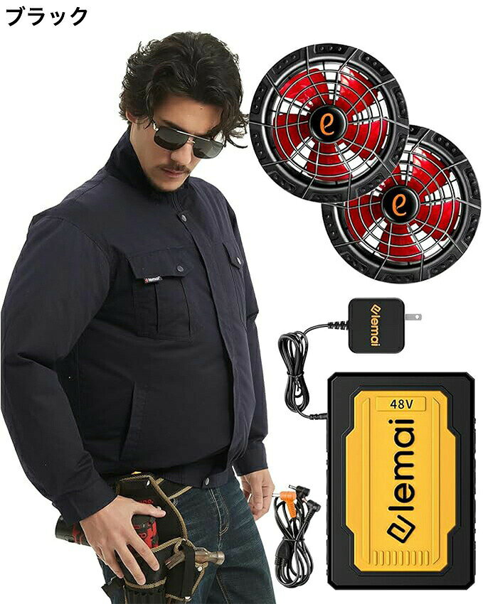 楽天市場】空調服elemaiの通販