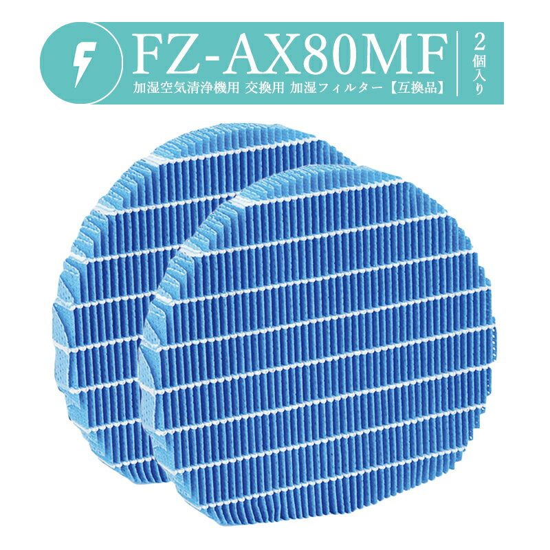 fz-ax80mf-2.jpg