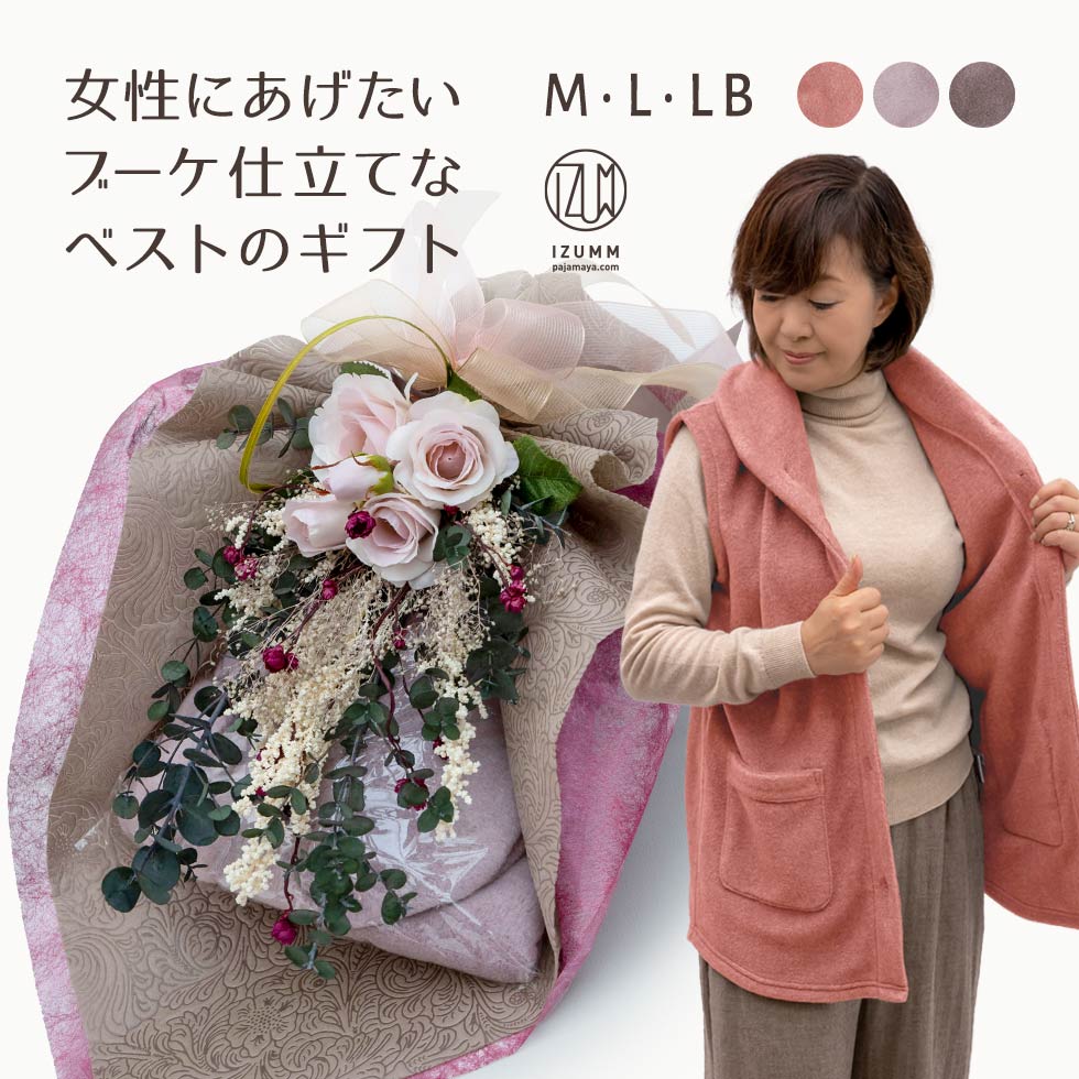 楽天市場】米寿 お祝い（サイズ（S/M/L）L）（レディースファッション