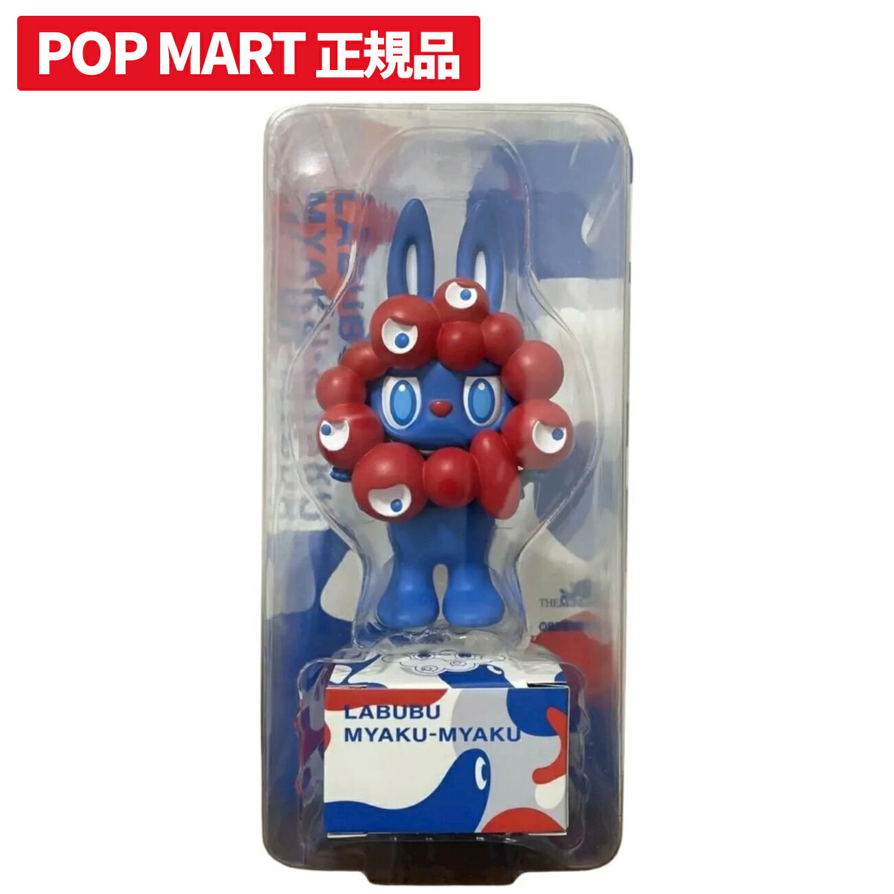 楽天市場】ミャクミャク ラブブの通販