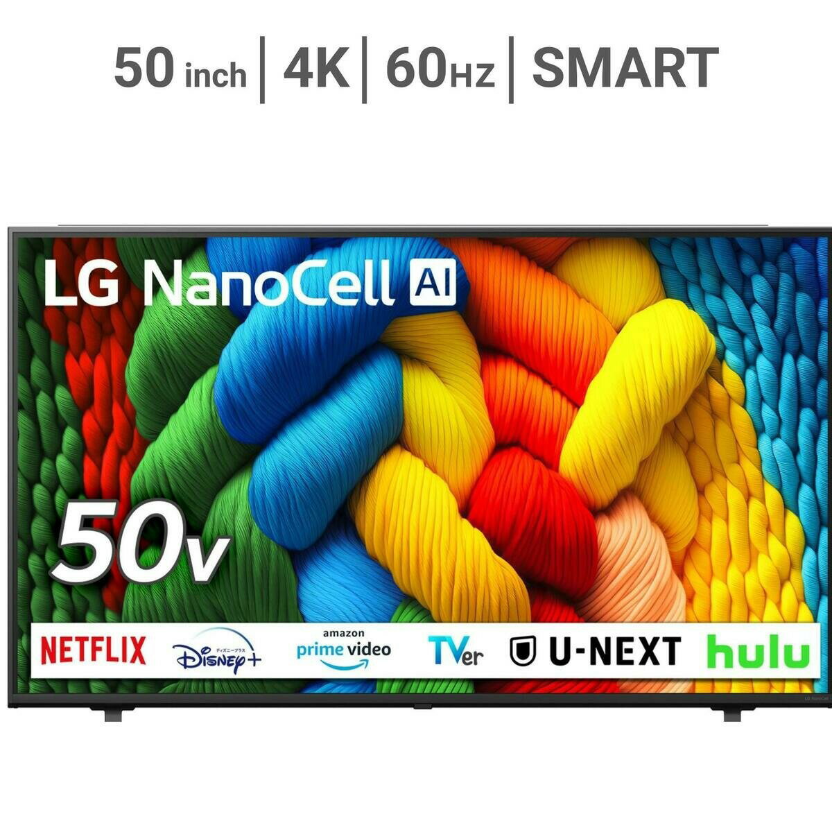 楽天市場】lgテレビ 50インチの通販