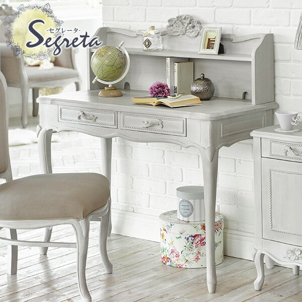 楽天市場】エレガント（デスク｜インテリア・寝具・収納）の通販