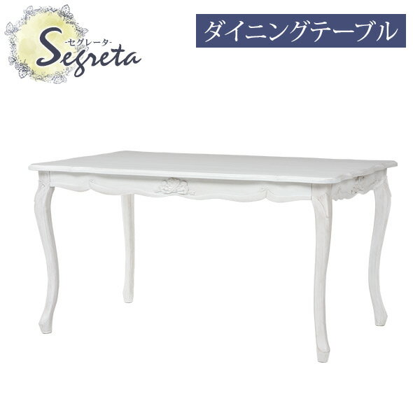 楽天市場】【5%OFFクーポンあり☆3/1限定】シャビーシック