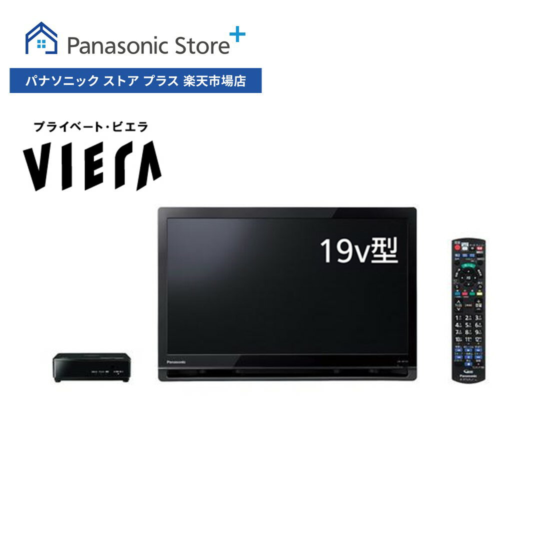 楽天市場】プライベート・ビエラ un-19fb10（カラーブラック）の通販