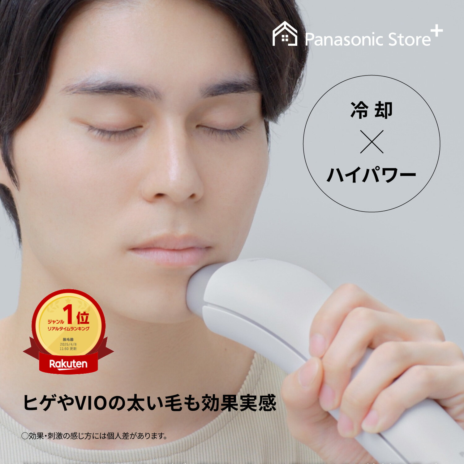 楽天市場】パナソニック 光エステの通販