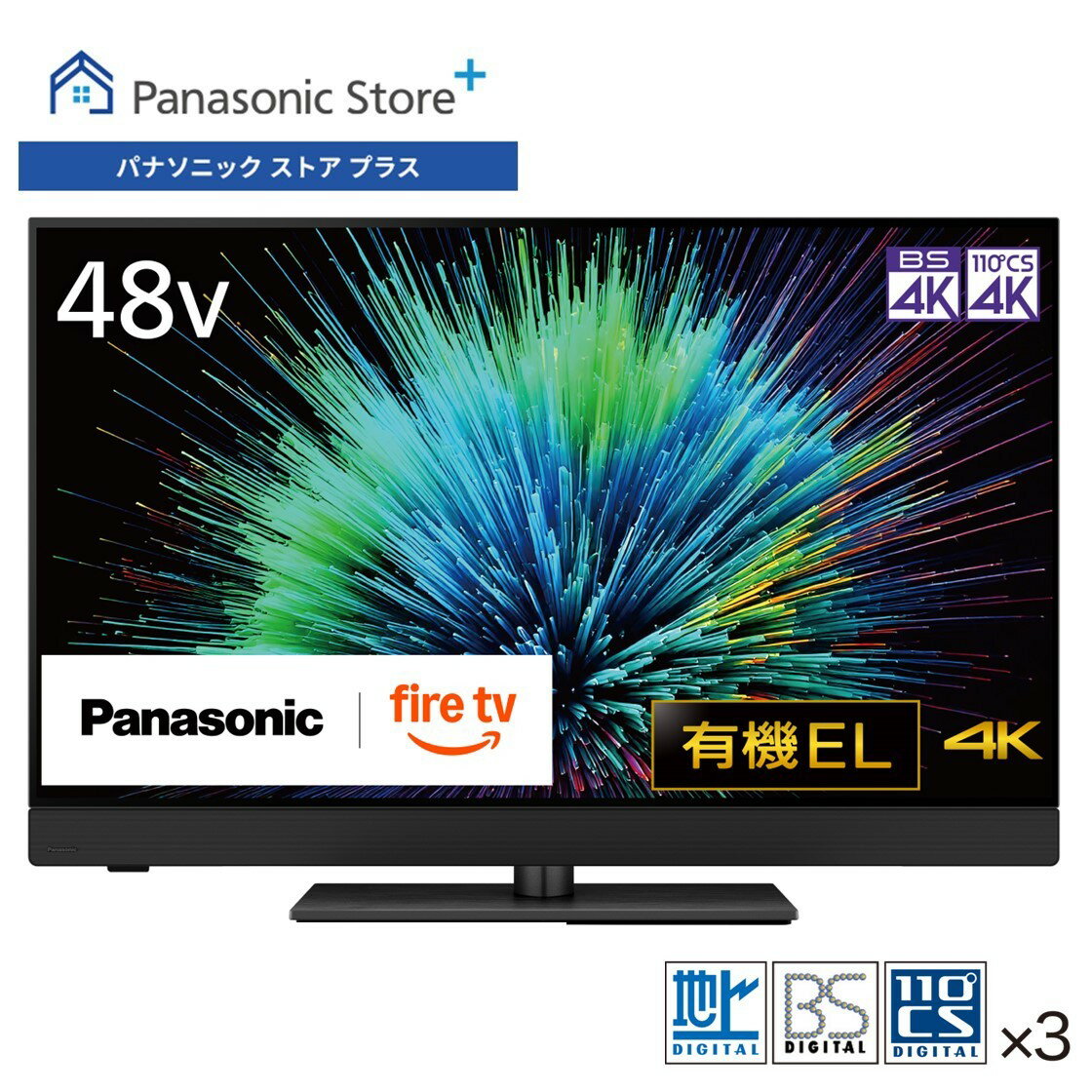 楽天市場】テレビ（画面サイズ（テレビ）45 ～ 49型）（TV・オーディオ