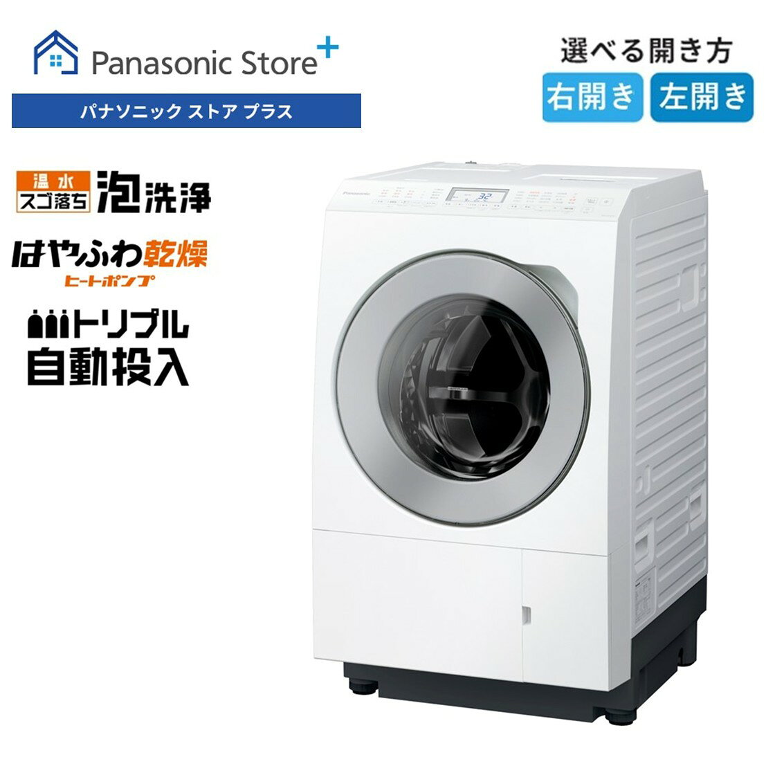 楽天市場】NA-LX127Bの通販