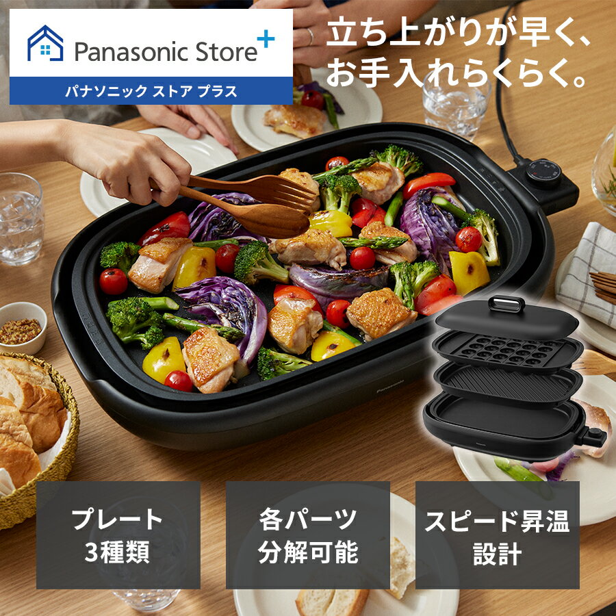 楽天市場】ホットプレート panasonic nf -w300の通販