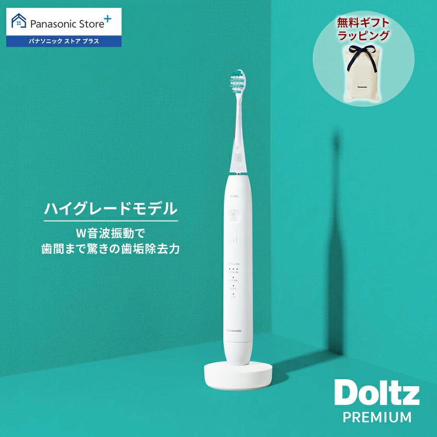 楽天市場】EW-DL38-Aの通販