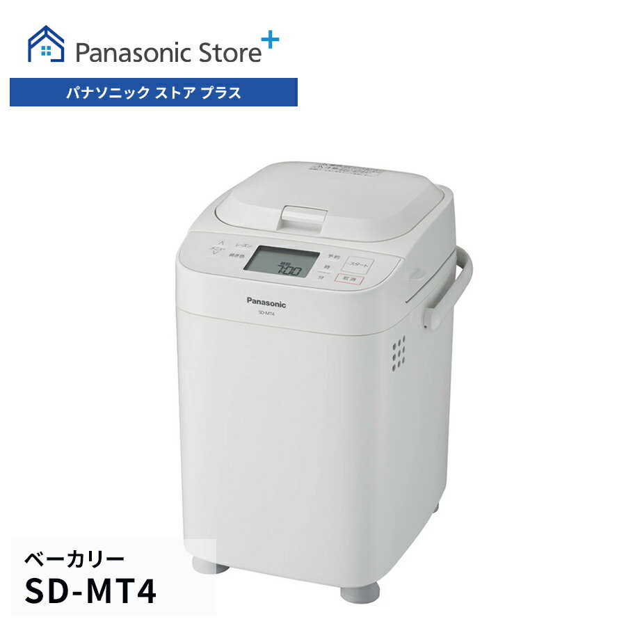 楽天市場】ホームベーカリー パナソニック（ホームベーカリー