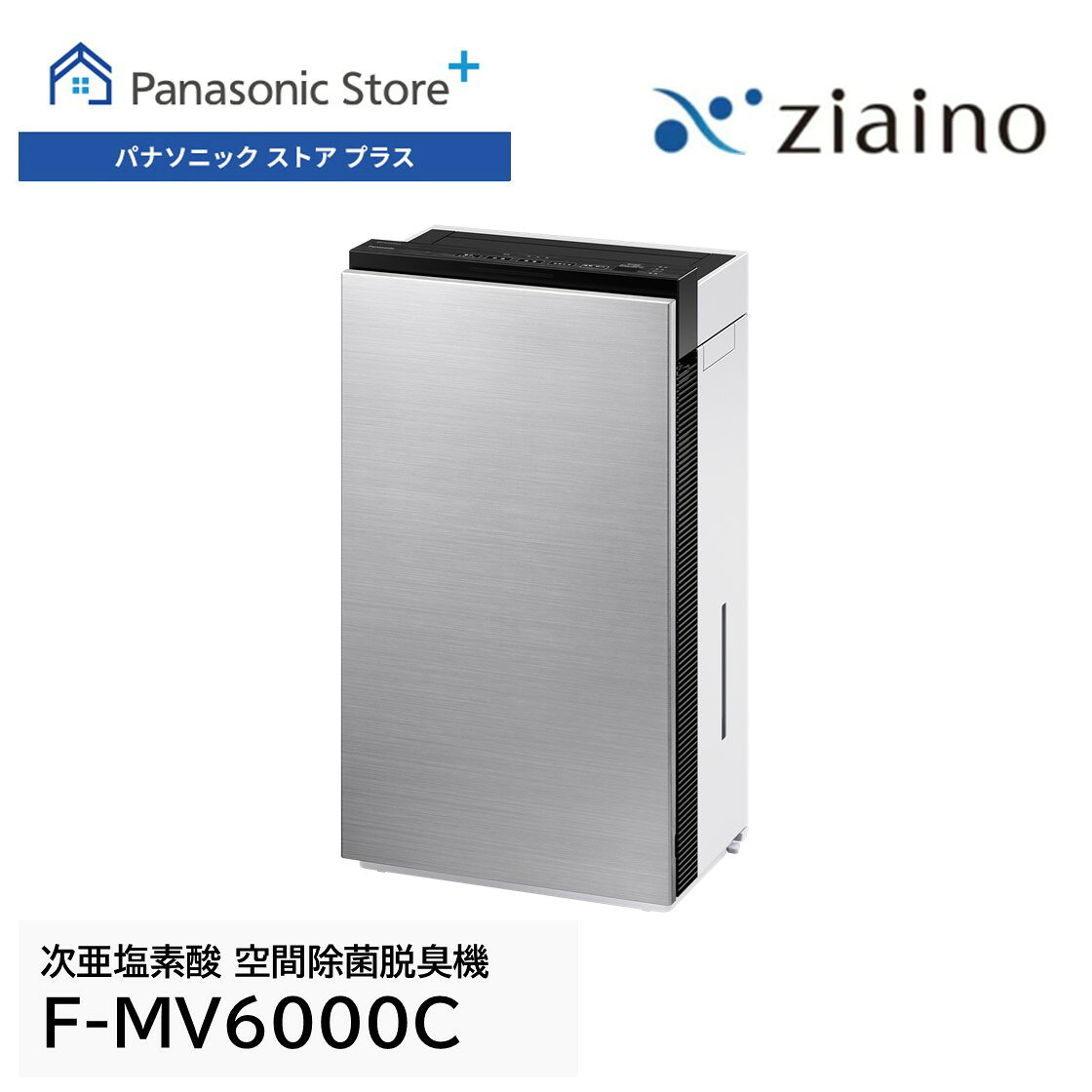 楽天市場】ジアイーノ パナソニック（空気清浄機｜季節・空調家電