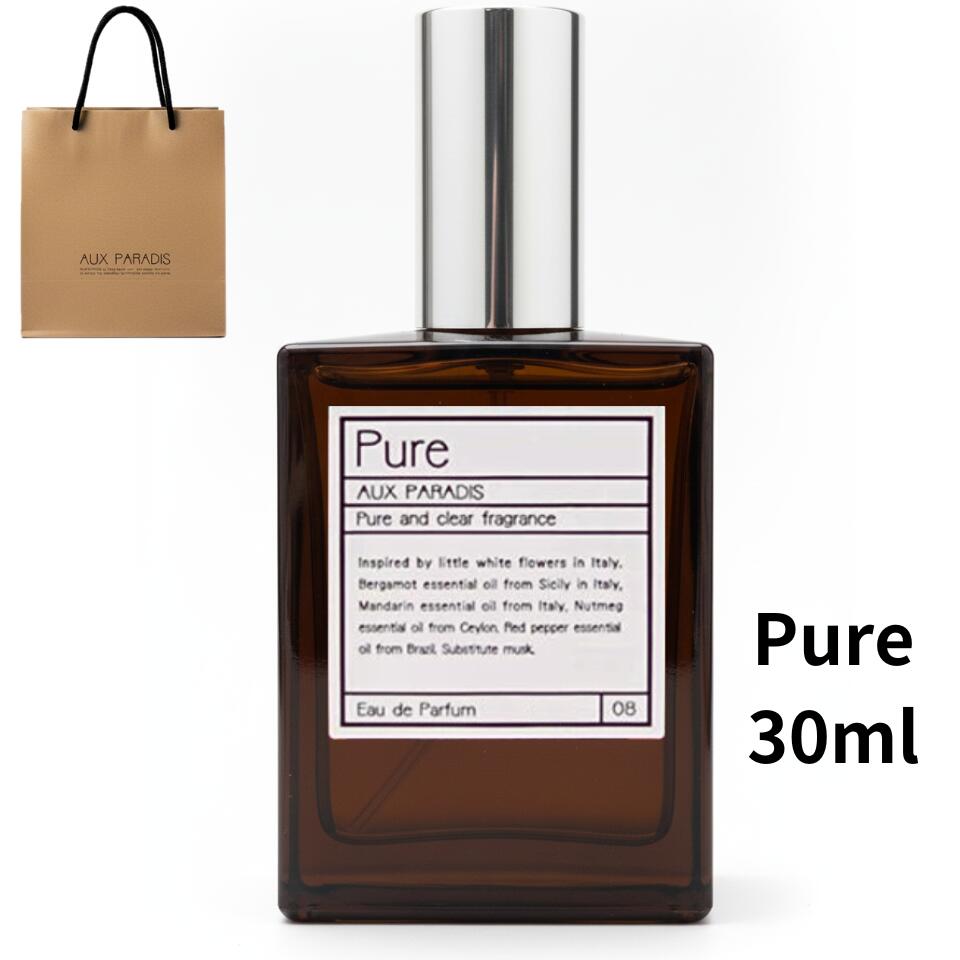 楽天市場】スピリットオブアユーラ オードパルファム（ナチュラル