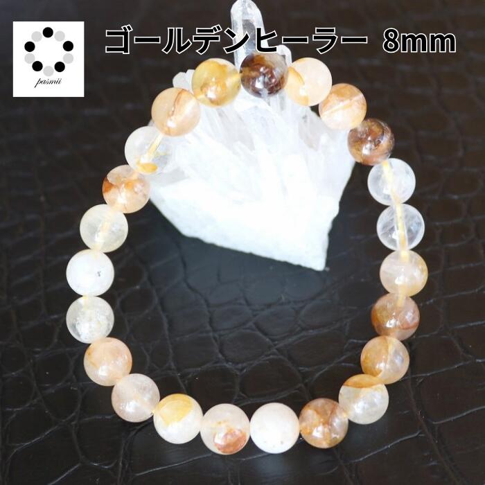 楽天市場】ゴールデンヒーラークラスターの通販