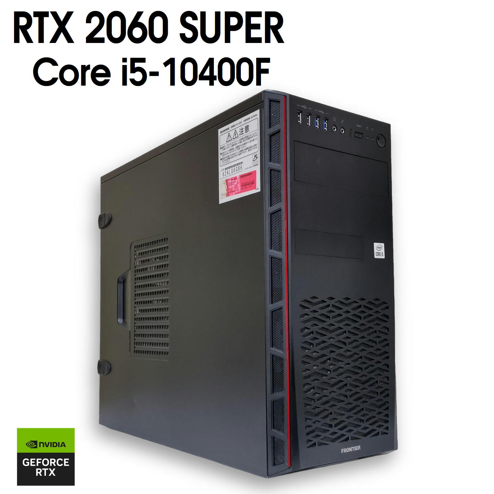 Frontier BTO Core i5/8GB/256GB 訳あり 楽天市場】フロンティア