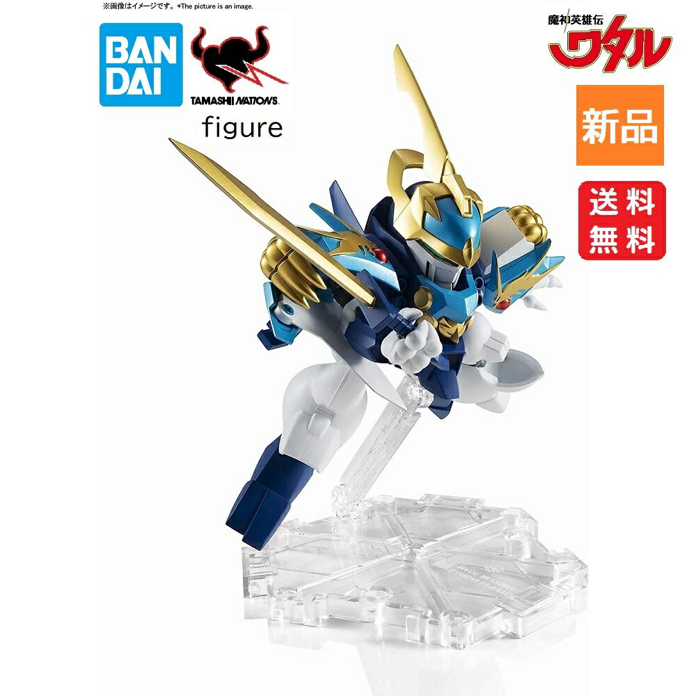 楽天市場】魔神英雄伝ワタル ネクスエッジの通販