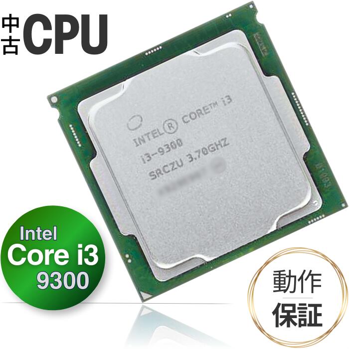 楽天市場】core i3 8100 cpuの通販
