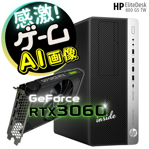 楽天市場】ゲーミング nvidia core i7の通販