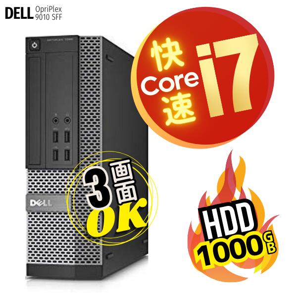 楽天市場】dell 16gb windows10 core i7の通販