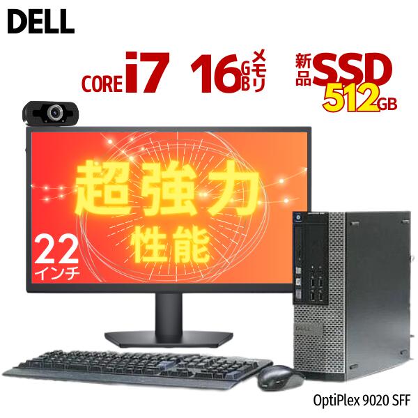 楽天市場】core i7 4770（デスクトップPC｜パソコン）：パソコン・周辺