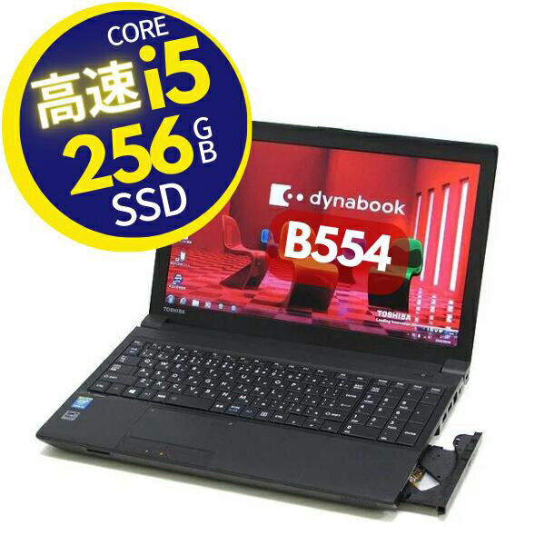 楽天市場】dynabook satellite b554 中古 core i5の通販