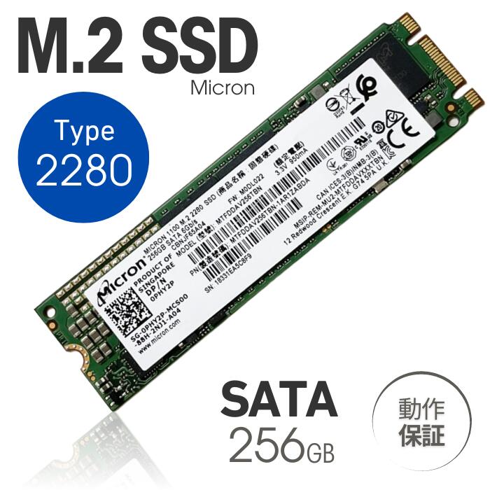 楽天市場】m.2 ssd sataの通販