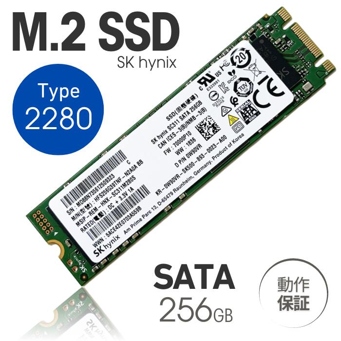 楽天市場】samsung ssd m.2 sata（容量（HDD/SSD）129 ～ 256GB）（PC
