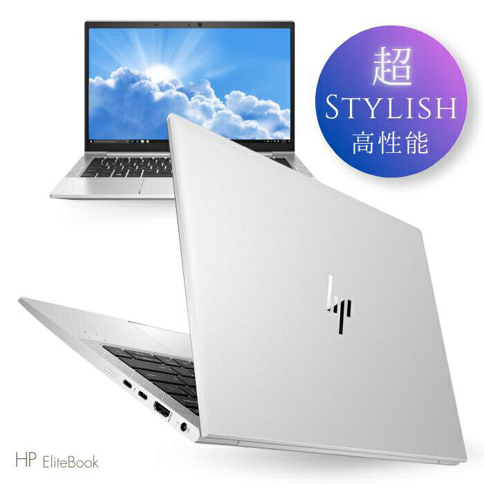 楽天市場】hp 中古 ノートパソコン 14インチの通販