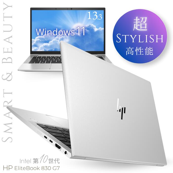 楽天市場】hp i5 16gb（CPU製品名Intel Core i5）（ノートPC｜パソコン