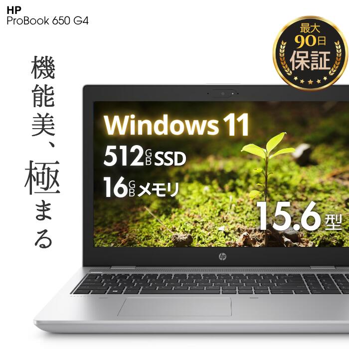 楽天市場】第8世代 i7 ssd（OSWindows 11）（ノートPC｜パソコン
