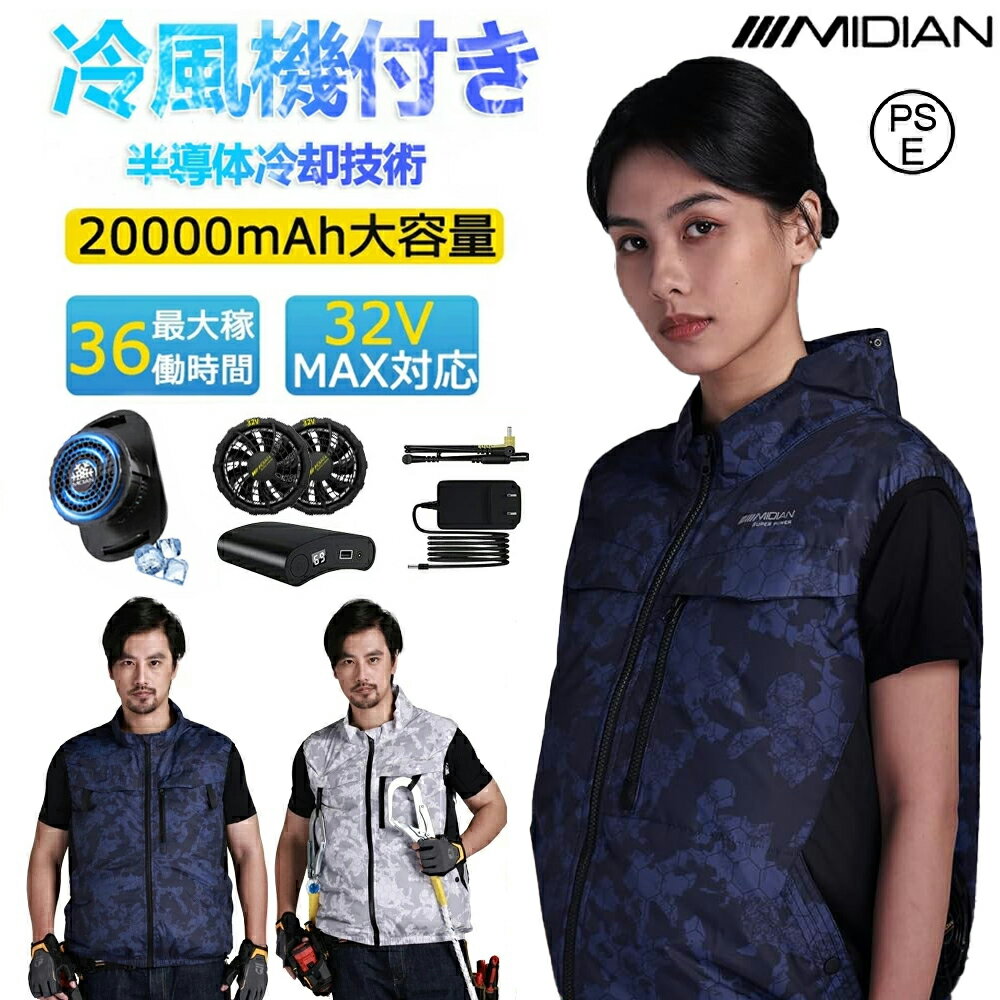 楽天市場】2025年モデル】 ワー クマン ウィンドコア ペルチェベスト